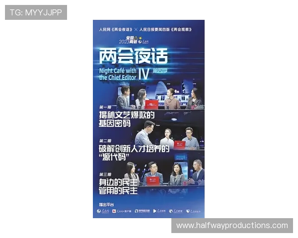 聚焦新浪体育深度呈现全球赛事热点与人物故事全景观察专题集锦